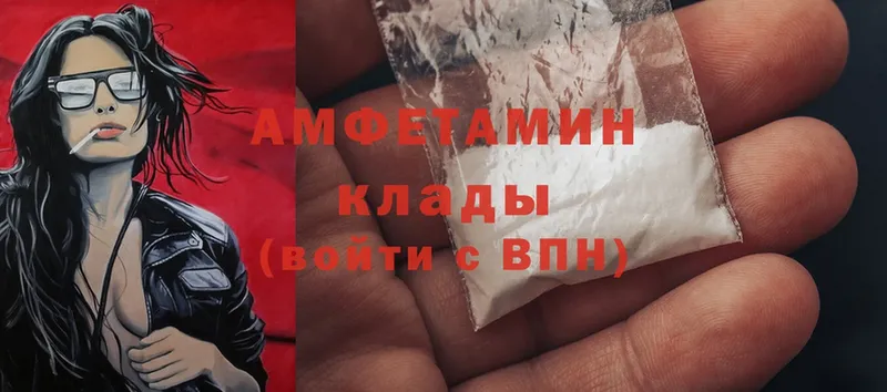 Amphetamine VHQ  shop состав  Бугульма 