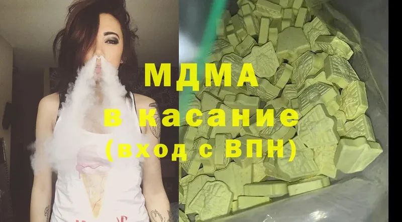 MDMA VHQ  купить  цена  Бугульма 